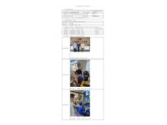 WTZ22F05095854H 2022 公示信息