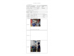 WTZ22F04078851H 2022 公示信息