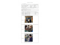 WTZ22F05108629H 2022 公示信息