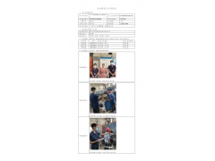 WTZ22F05108909H 2022 公示信息