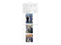 WTF22F07133332H 2022 公示信息