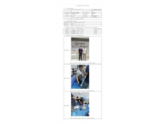 WTZ22F07143880H 2022 公示信息