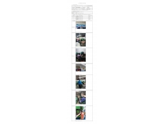 WTZ22F04066996H 2022 公示信息