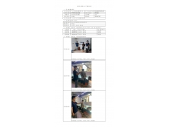 WTZ22F04080618H 2022 感受信息