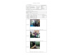 WTF22F06127748H 2022 公示信息