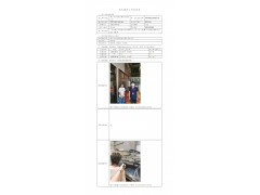 WTF22F07136511H 2022 公示信息