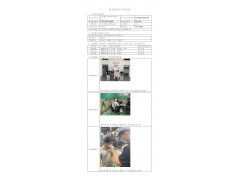 WTF22F06123826H 2022 公示信息