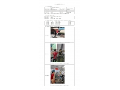 WTF22F05085454H 2022 公示信息
