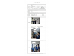 WTF22F07154831H 2022 公示信息