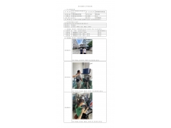 WTF22F06119712H 2022 公示信息