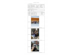WTF22F05100484H 2022 公示信息