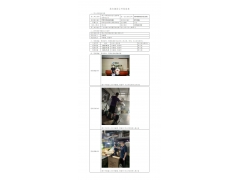 WTF22F04082388H 2022 公示信息