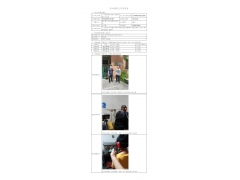 WTF22F06122256H 2022 公示信息