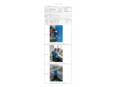 WTF22F06131772H 2022 公示信息