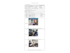 WTZ22F06111153H 2022 公示信息
