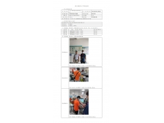 WTZ22F04077189H 2022 公示信息