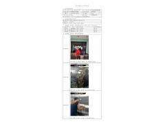 WTZ22F06121049H 2022 公示信息