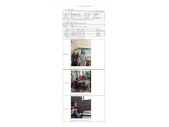WTF22F08158152H 2023 公示信息