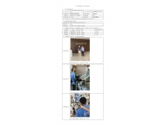 WTF22F08176298H 2023 公示信息