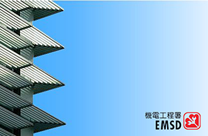 喜訊！東莞沃特順利通過香港機電工程署EMSD擴項認可
