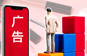 新規速遞：《上海市化妝品行業廣告宣傳合規指引》