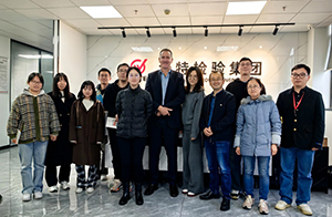 澳洲SAA Approvals蒞臨沃特檢驗集團寧波分公司 深化合作助力市場拓展