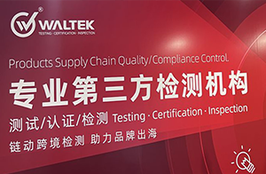 沃特亮相香港四大展會,全面保障企業高質量出海