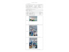 WTZ22F05107281H 2023 公示信息