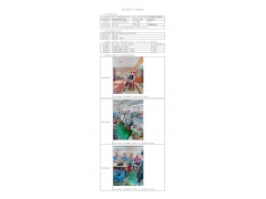 WTZ22F06110707H 2023 公示信息