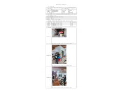 WTZ22F06126911H 2023 公示信息