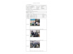 WTZ22F06129057H 2023 公示信息