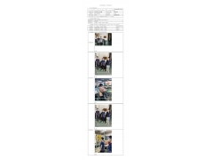 WTZ22F07142838H 2023 公示信息