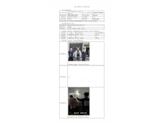 WTF22F06126719H 2024 公示信息