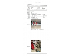 WTF22F08177781H 2023 公示信息