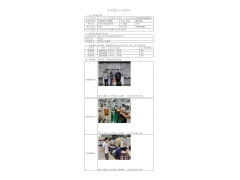 WTZ21F11121978H 2023 公示信息