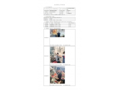 WTZ22F06110258H 2023 公示信息