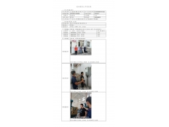 WTZ22F07156044H 2023 公示信息