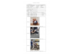 WTZ22F06117515H 2023 公示信息
