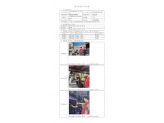 WTZ22F05104840H 2023 公示信息