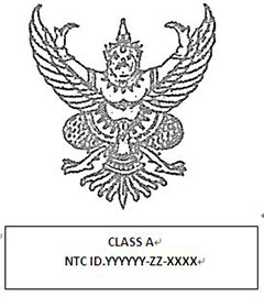 NTC無線認證